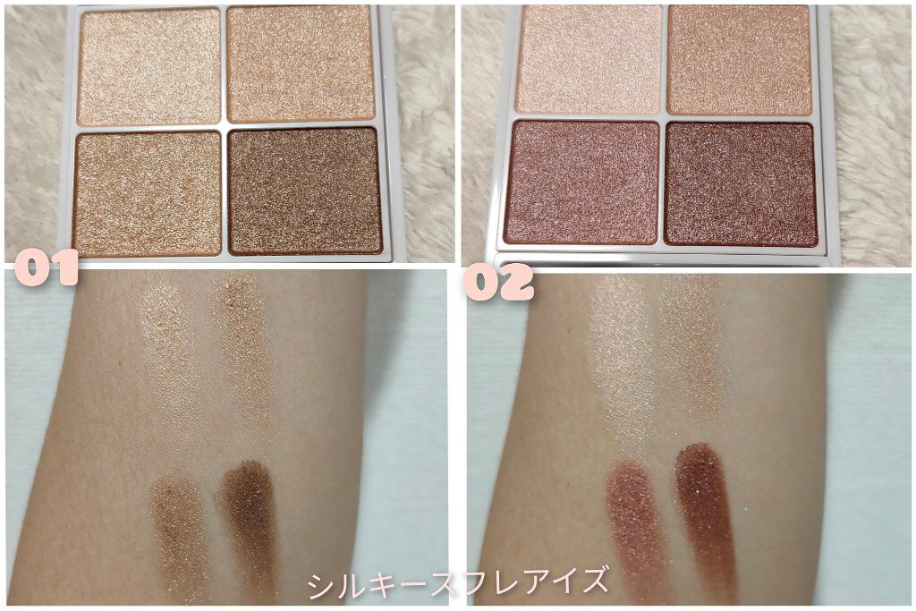 ジューシーピュアアイズ/キャンメイク/アイシャドウパレットを使ったクチコミ（3枚目）