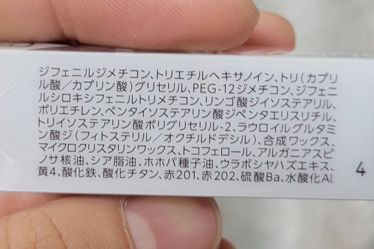 リップカラーシールド/CEZANNE/口紅を使ったクチコミ(3枚目)