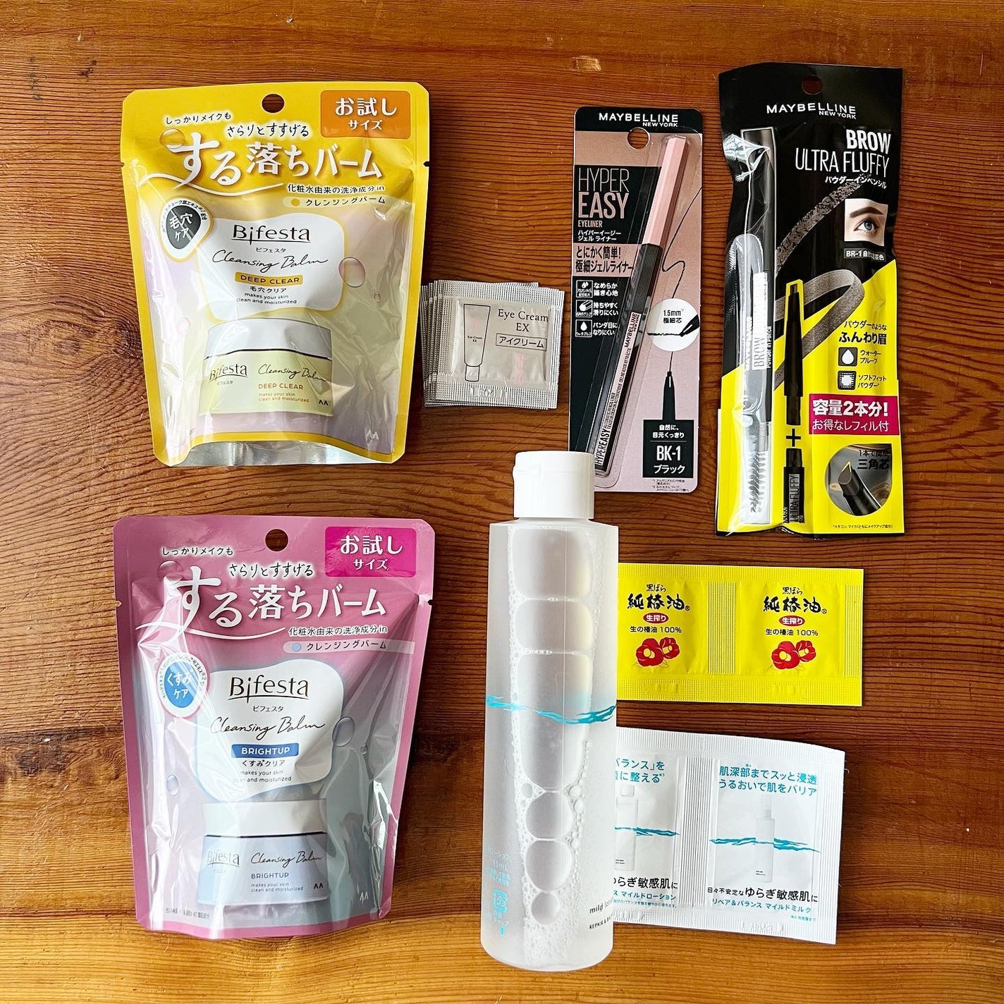 ちー on LIPS 「July2023upPLUSBeautyMagazine.アッ..」(2枚目)