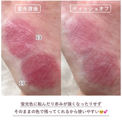 ケイト リップモンスター/KATE/口紅を使ったクチコミ(4枚目)