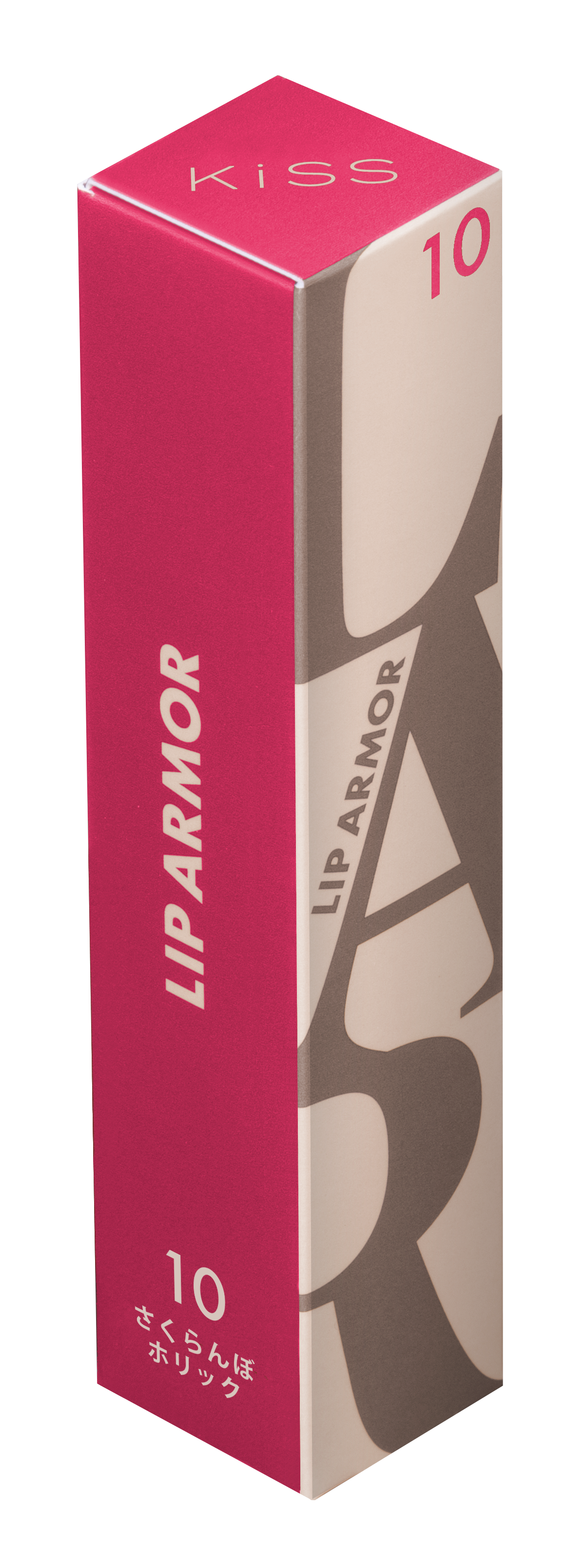 リップアーマー 10 さくらんぼホリック