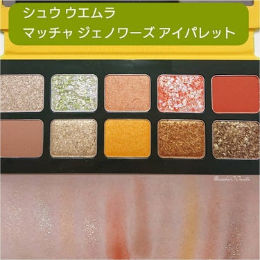 マッチャ ジェノワーズ アイ パレット /shu uemura/アイシャドウパレットを使ったクチコミ（2枚目）