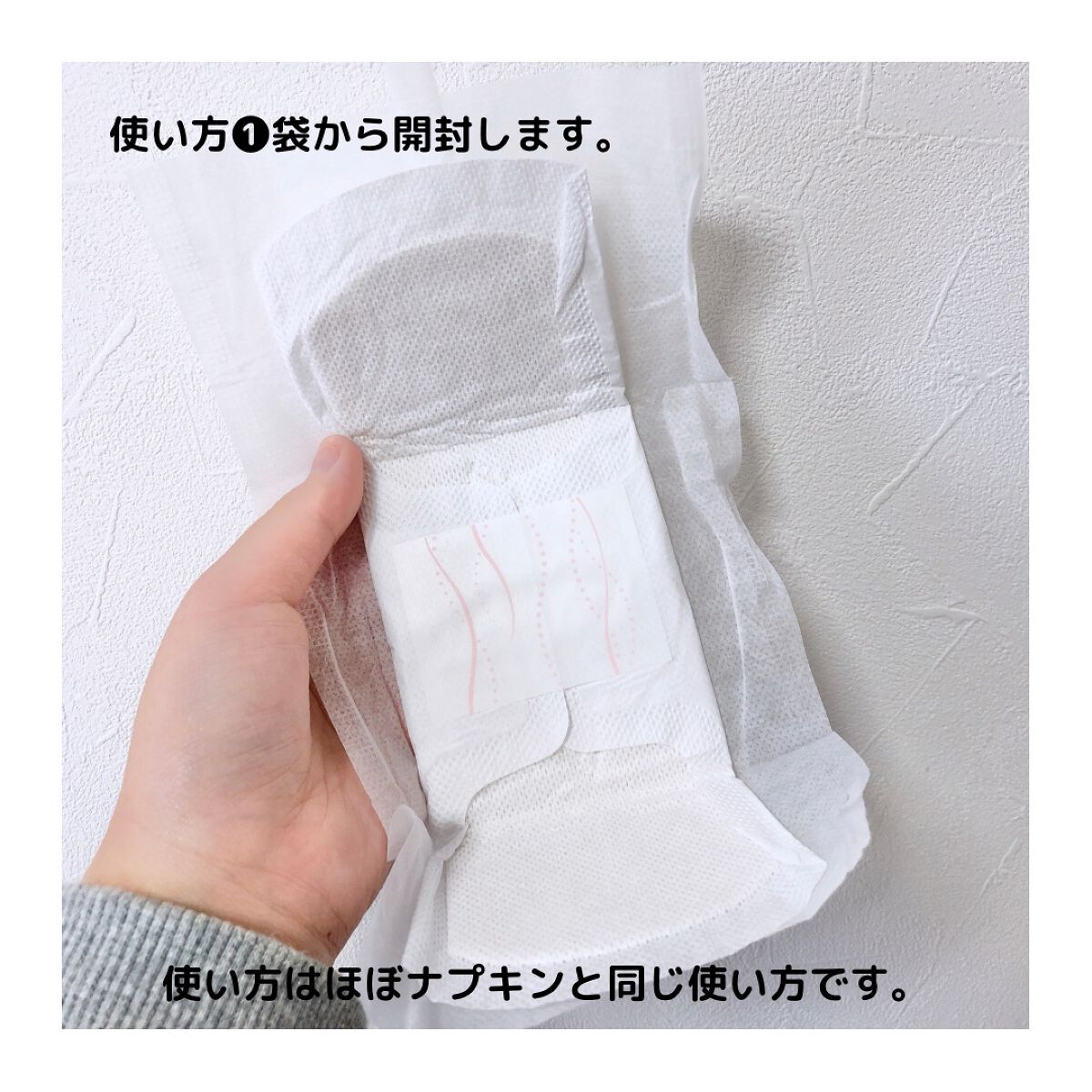 ウィズフェム よもぎ温座パットオーガニック/グラフィコ/その他を使ったクチコミ(5枚目)