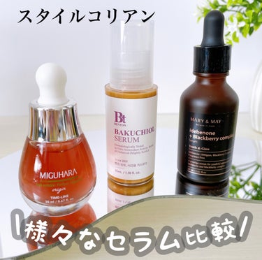 Bakuchiol Serum/Benton/美容液を使ったクチコミ（1枚目）