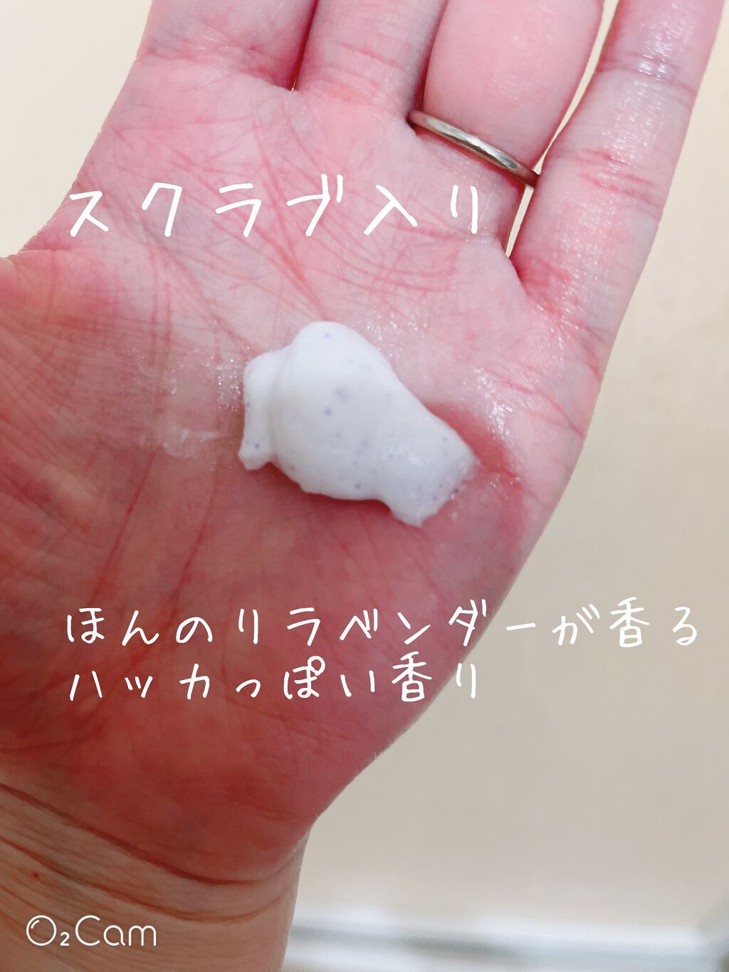 フェイスポリッシャー トリオ マルチ/SABON/スクラブ・ゴマージュを使ったクチコミ(2枚目)