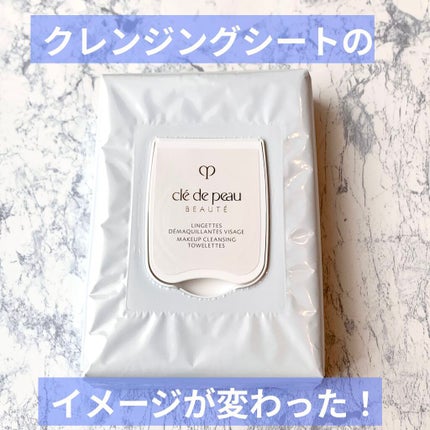 クレ・ド・ポー ボーテ ランジェット デマキアントヴィサージュ/クレ・ド・ポー ボーテ/クレンジングシートを使ったクチコミ(1枚目)