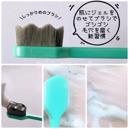 ポア ジェリー クレンザー/Bamboni/その他洗顔料を使ったクチコミ(2枚目)