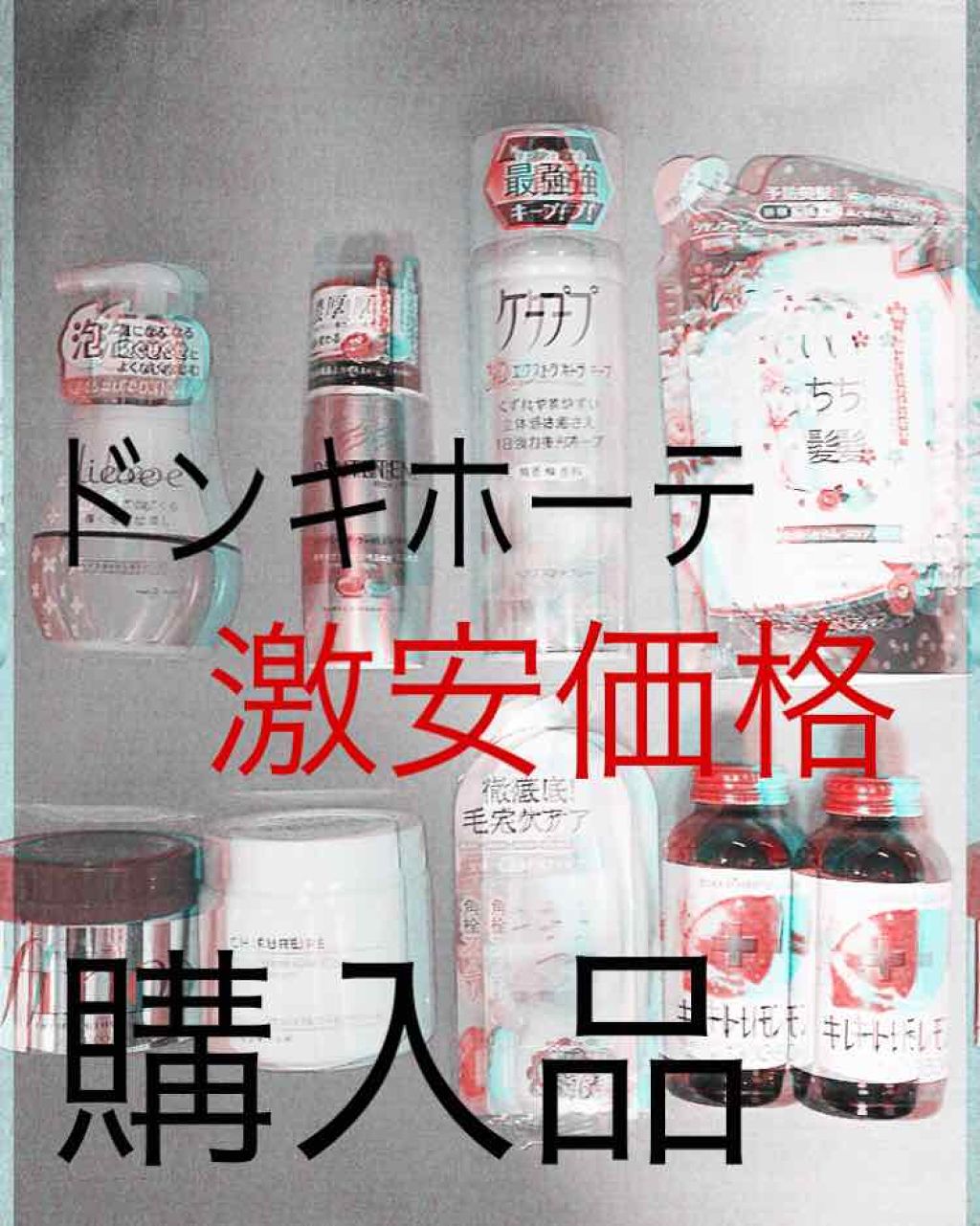 キレートレモン/Pokka Sapporo (ポッカサッポロ)/美容ドリンクを使ったクチコミ（1枚目）