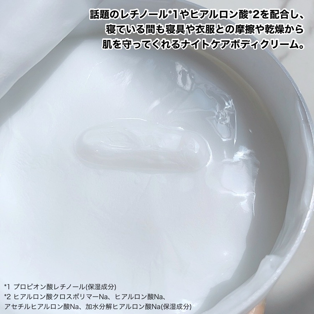 ヴァセリンリペアクリームナイトケア/ヴァセリン/ボディクリームを使ったクチコミ（2枚目）