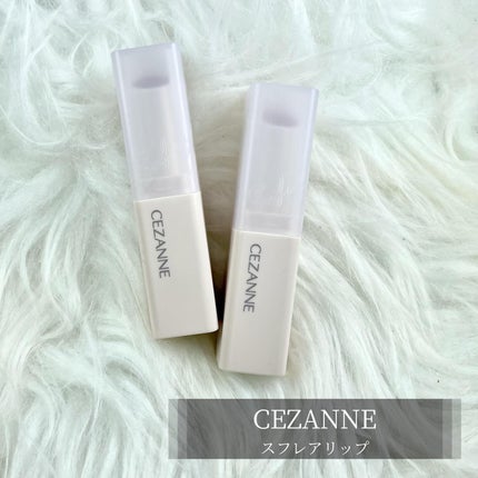 スフレアリップ/CEZANNE/口紅を使ったクチコミ(2枚目)