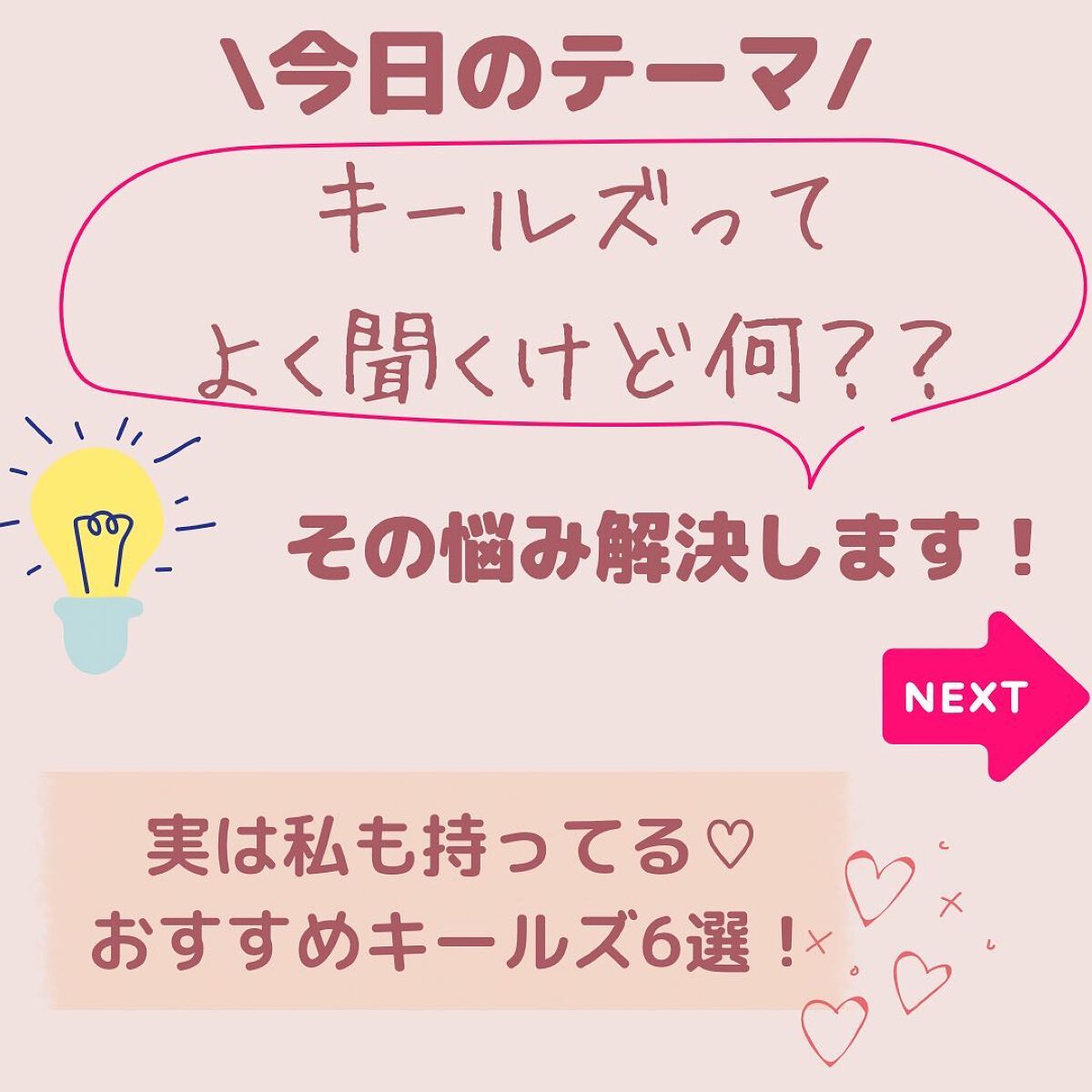 キールズ DS クリアリーブライト エッセンス[医薬部外品]/Kiehl's/美容液を使ったクチコミ（2枚目）