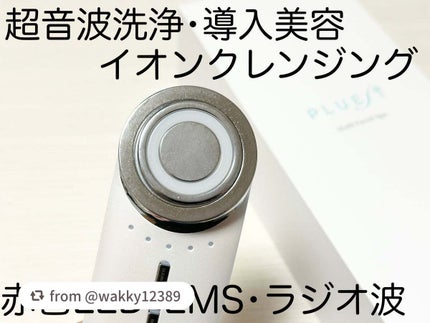 マルチフェイシャルスパ/PLUEST/美顔器・マッサージを使ったクチコミ(2枚目)