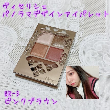 ãã©ã€ã ãªãããã¢ã€ã©ã€ã㌠ãªããããŒã/ããã€ã³ã¡ã€ã¯/ãªãããã¢ã€ã©ã€ããŒã䜿ã£ãã¯ãã³ãïŒ1æç®ïŒ