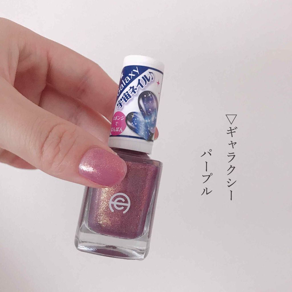 AC ネイルエナメル M/AC MAKEUP/マニキュアを使ったクチコミ（1枚目）