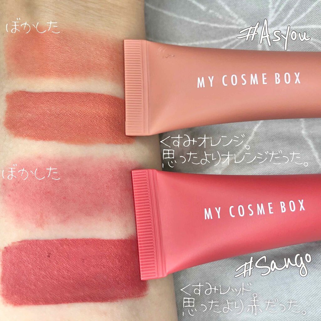 マイマットリップペイント AS YOU/MY COSME BOX/口紅を使ったクチコミ（2枚目）