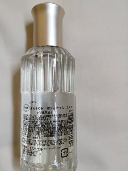 ボディオイル/SABON/ボディオイルを使ったクチコミ(2枚目)
