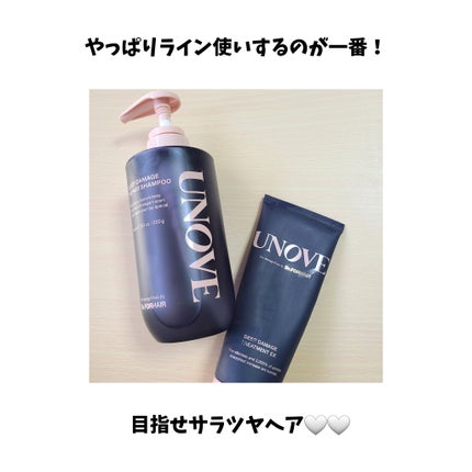 ディープダメージトリートメントEX/UNOVE/洗い流すヘアトリートメントを使ったクチコミ(4枚目)