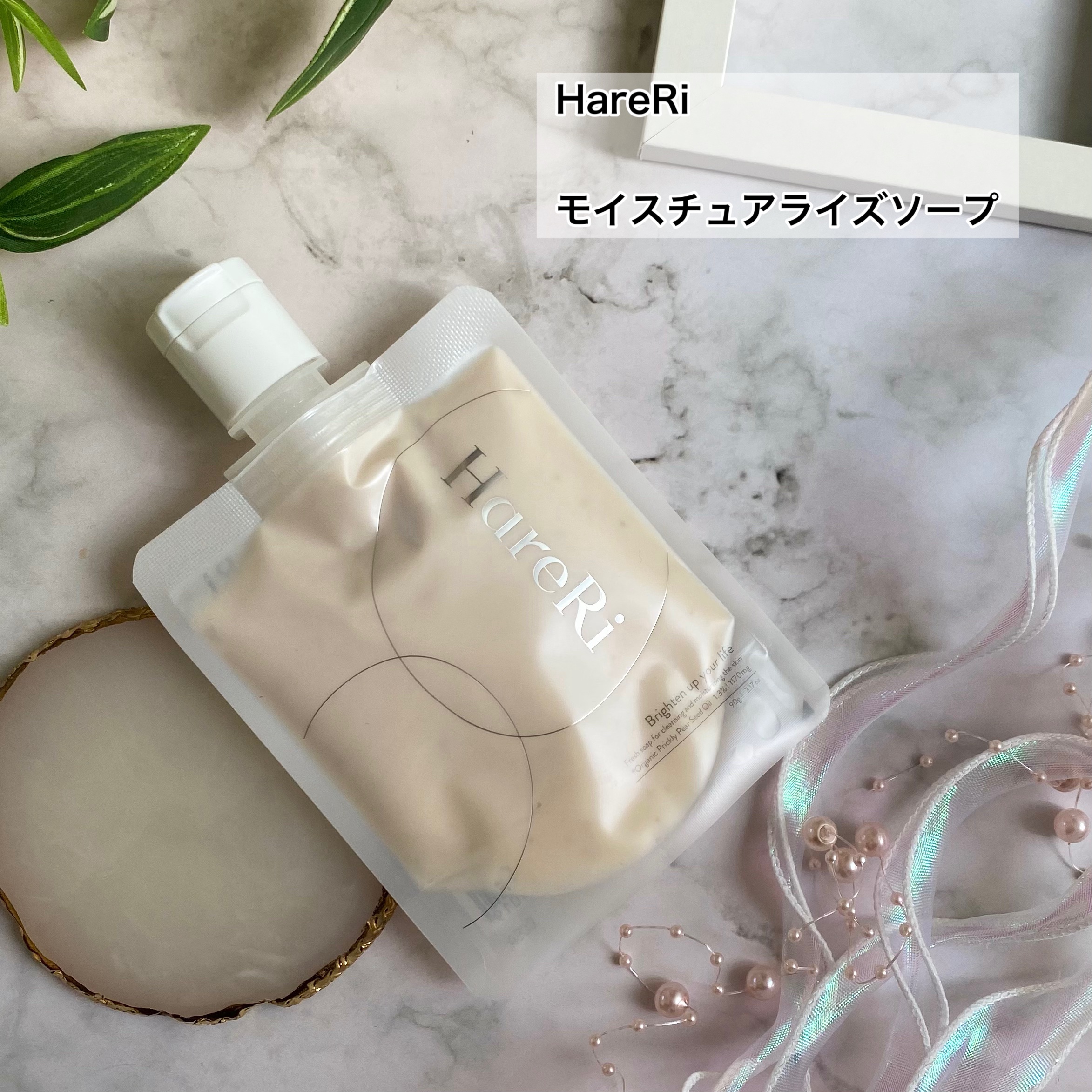 モイスチュアライズソープ/HareRi/ボディソープを使ったクチコミ（2枚目）