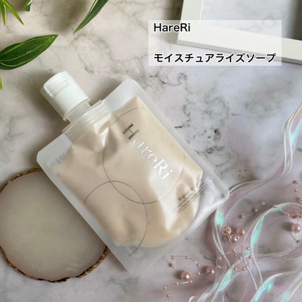 モイスチュアライズソープ/HareRi/ボディソープを使ったクチコミ(2枚目)