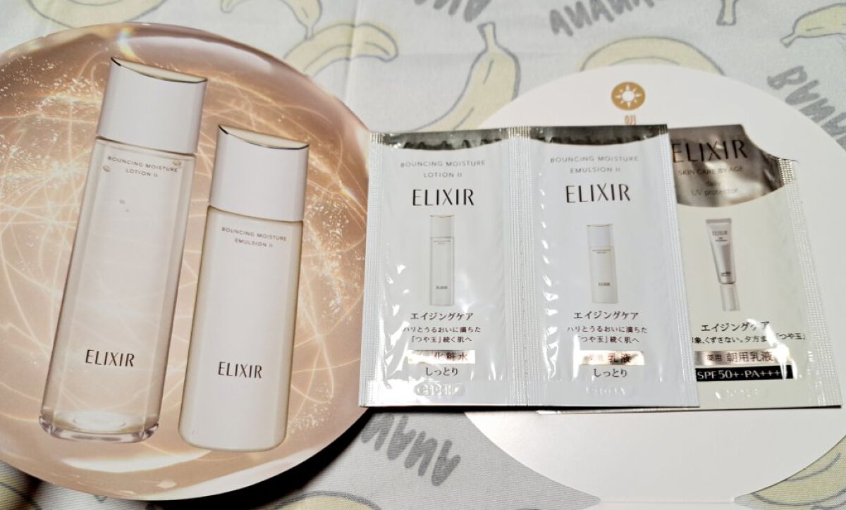 エリクシール シュペリエル デーケアレボリューション SP+/エリクシール/乳液を使ったクチコミ（1枚目）