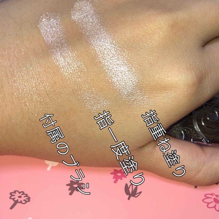 パールグロウハイライト/CEZANNE/パウダーハイライトを使ったクチコミ(3枚目)