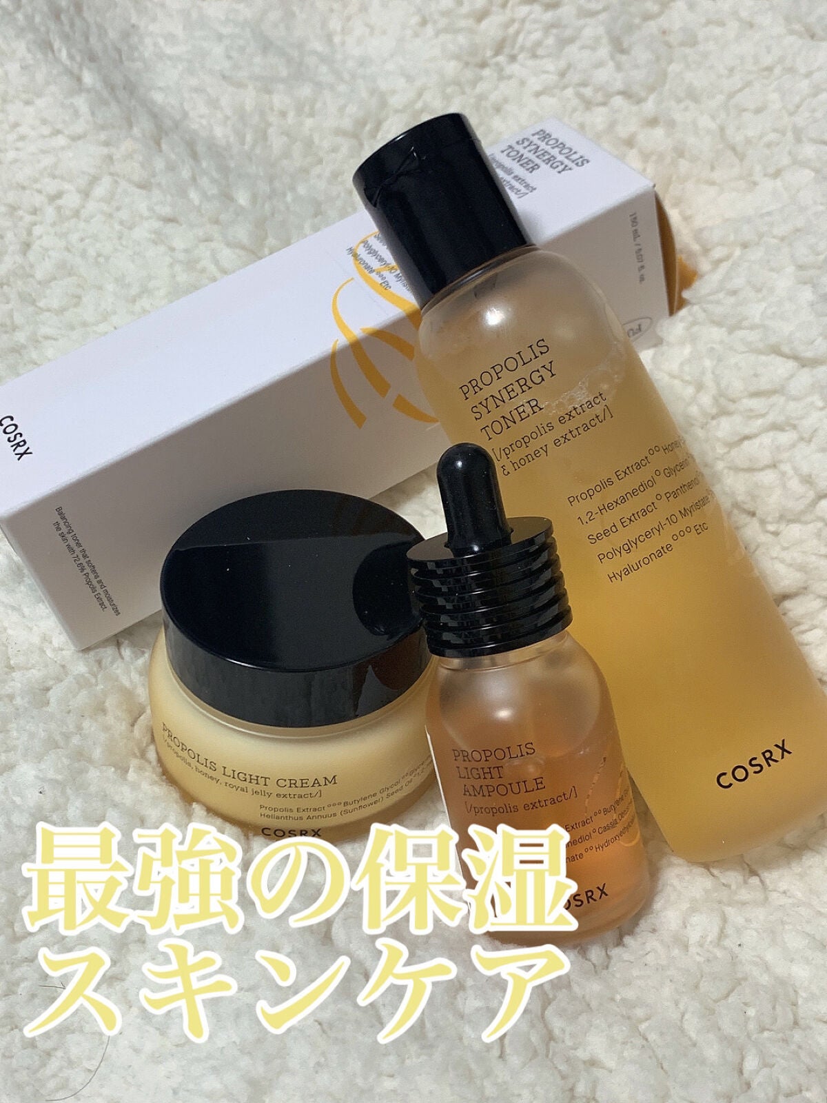 フルフィットプロポリスシナジートナー/COSRX/化粧水を使ったクチコミ(1枚目)