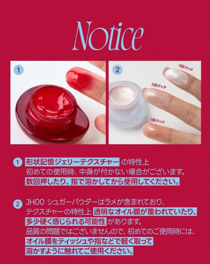 フィー リップアンドチーク グローイジェリーポット/fwee/リップグロスを使ったクチコミ(6枚目)