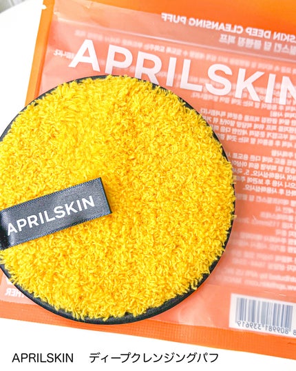 カロテン毛穴レスクレイパック/APRILSKIN/洗い流すパック・マスクを使ったクチコミ(6枚目)