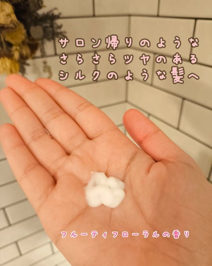 HAIRANGE ヘアミルク/HAIRANGE/ヘアミルクを使ったクチコミ(3枚目)