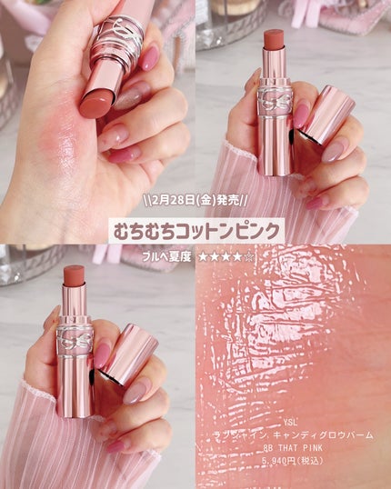 を使ったクチコミ(3枚目)