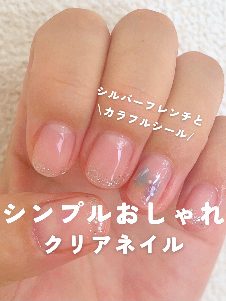 ジェルネイル/セリア/ジェルネイルを使ったクチコミ(1枚目)