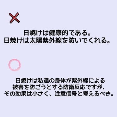 やや🫧フォロバ100 on LIPS 「これは基本なので、知らないことがあったら必ず覚えておきましょう..」（2枚目）