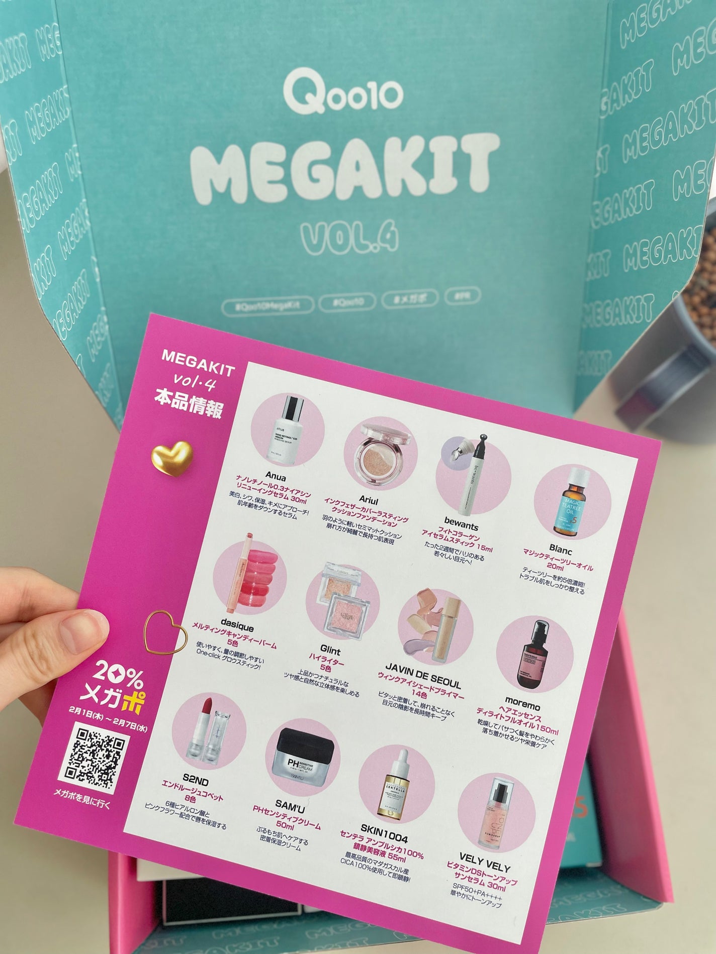 MARI on LIPS ãðãã®è±ªè¯ãªQoo10MEGAKITvol.4è²°ãã¡ãããã¬ãŒ..ãïŒ8æç®ïŒ