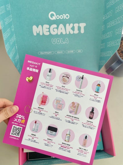 MARI on LIPS ãðãã®è±ªè¯ãªQoo10MEGAKITvol.4è²°ãã¡ãããã¬ãŒ..ãïŒ8æç®ïŒ