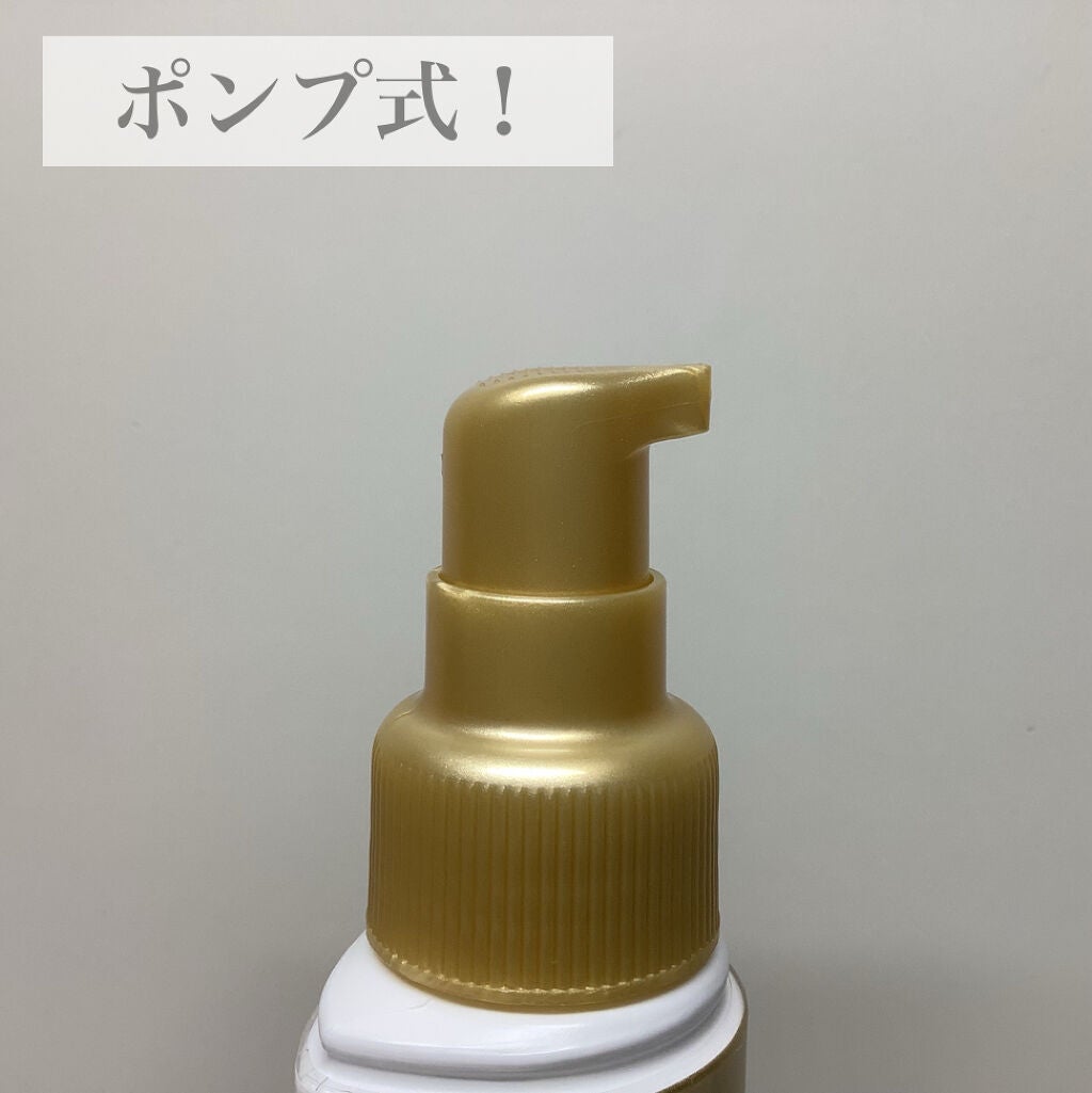 エクストラダメージケア  インテンシブ ヴィタミルク/パンテーン/ヘアミルクを使ったクチコミ(2枚目)