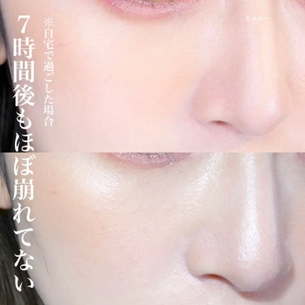 サテンラスティングファンデーション/ZEESEA/リキッドファンデーションを使ったクチコミ(2枚目)