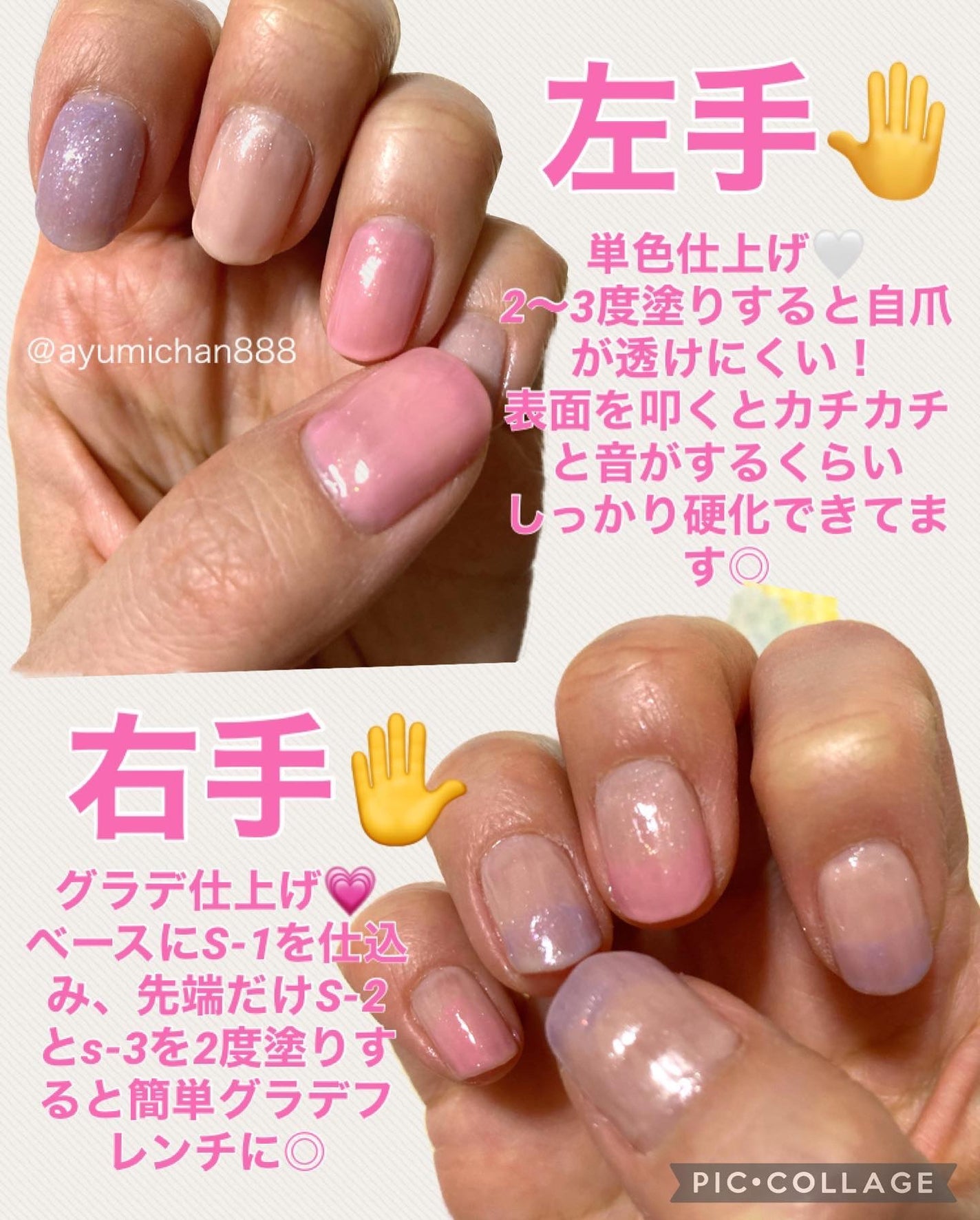 チャームスティックジェル/OMD/オールインワンネイルを使ったクチコミ(4枚目)