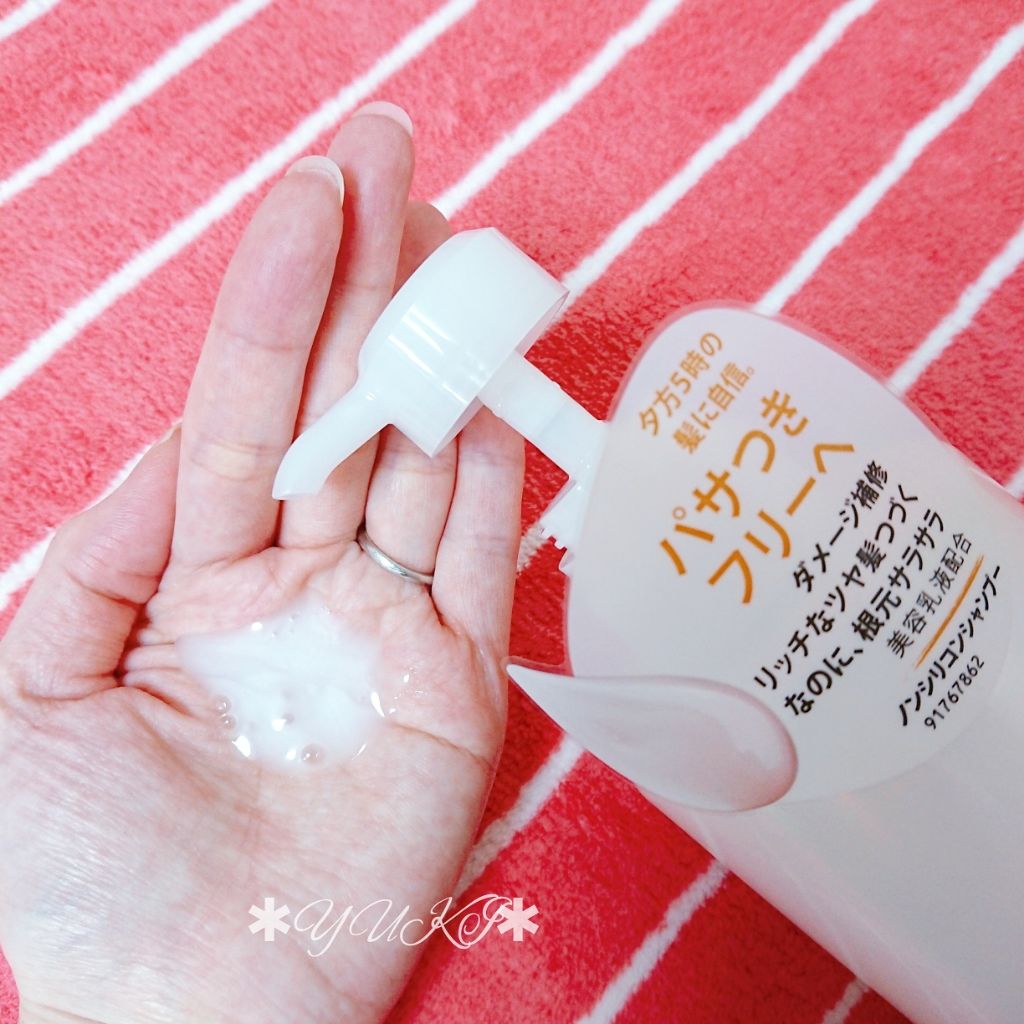 プレミアム ダメージ リペアー シャンプー/トリートメント/パンテーン/シャンプー・コンディショナーを使ったクチコミ(2枚目)