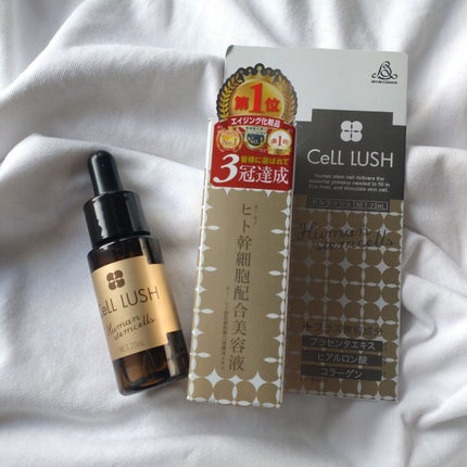 ヒト幹細胞配合美容液/セルラッシュ/美容液を使ったクチコミ(1枚目)