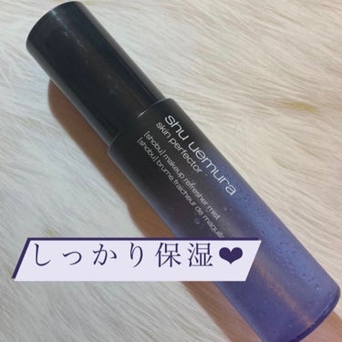 パーフェクターミスト ショウブ/shu uemura/ミスト状化粧水を使ったクチコミ（1枚目）