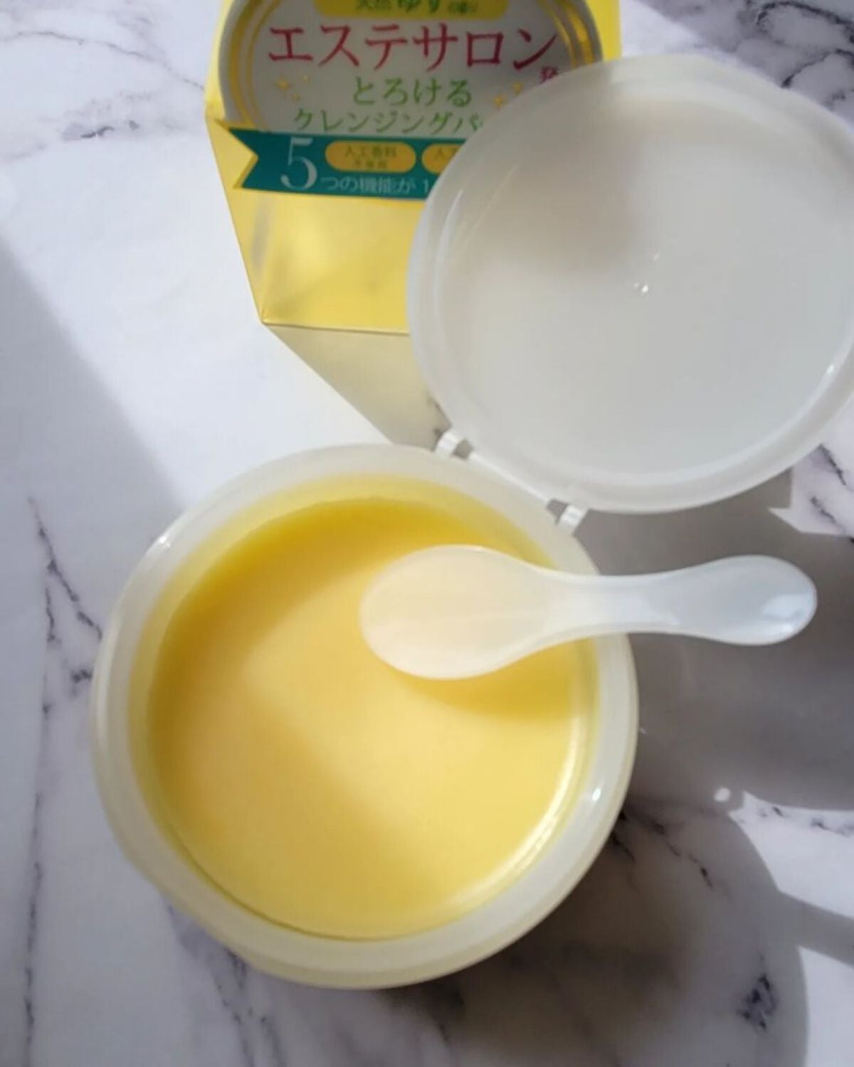 クレンジングバーム<ゆず>/Nursery(ナーセリー)/クレンジングバームを使ったクチコミ(2枚目)