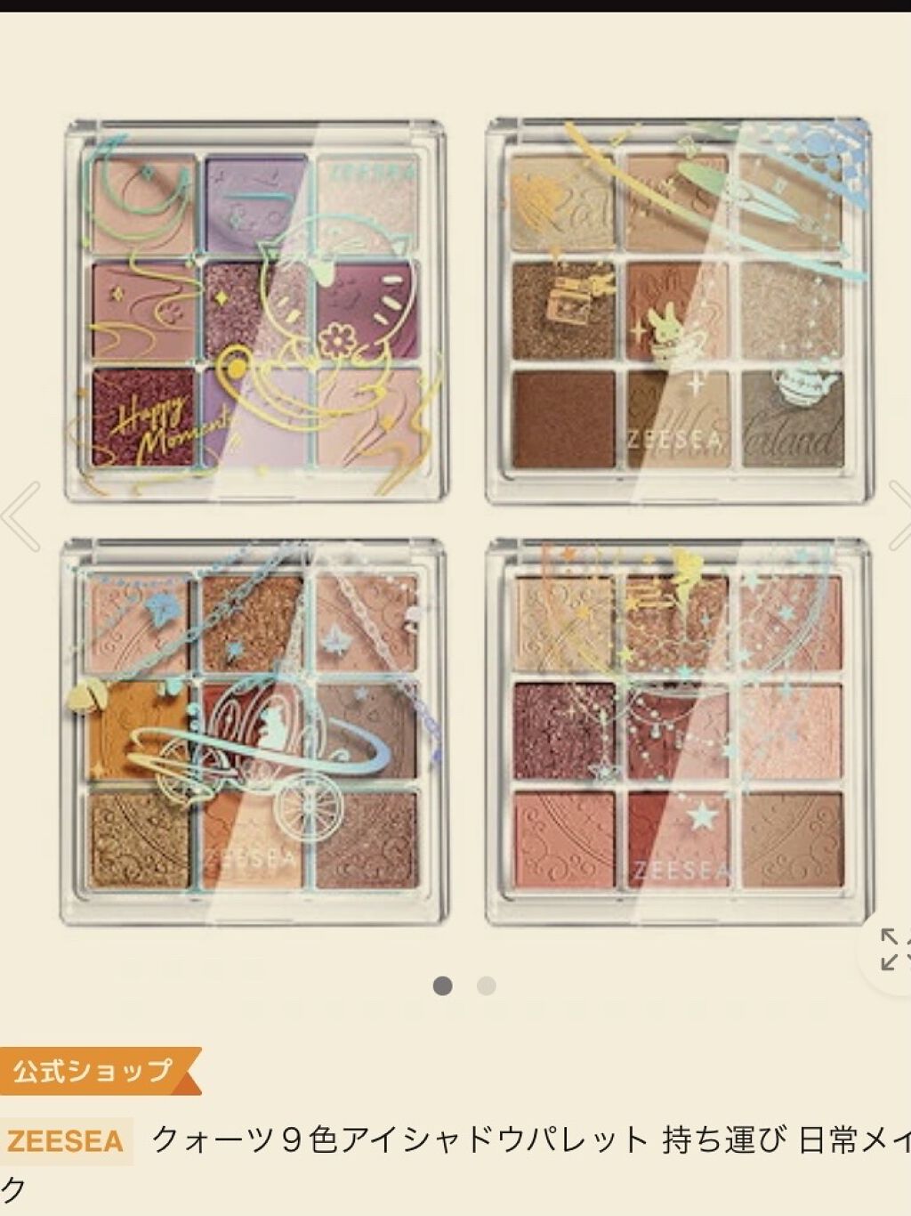 ジューシーラスティングティント/rom&nd/リップティントを使ったクチコミ（2枚目）