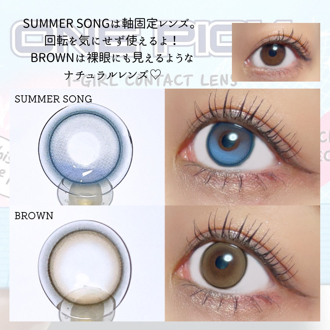 ★AMITY★ on LIPS 「mitunolensから発売される新作カラコンが可愛い!軸固定..」(6枚目)