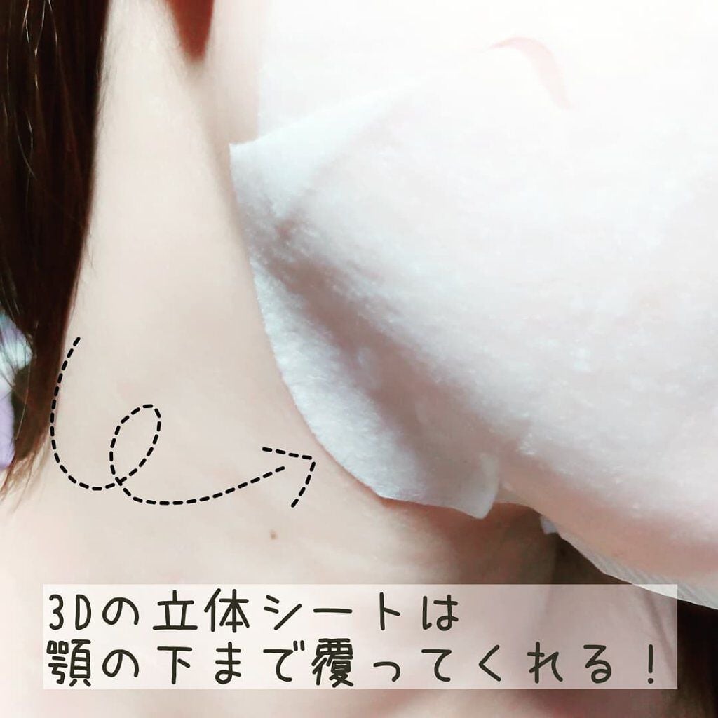 モイストフェイシャルパック/リバイシス/シートマスク・パックを使ったクチコミ(6枚目)