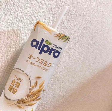 alpro オーツミルク/ALPRON/ドリンクを使ったクチコミ（1枚目）