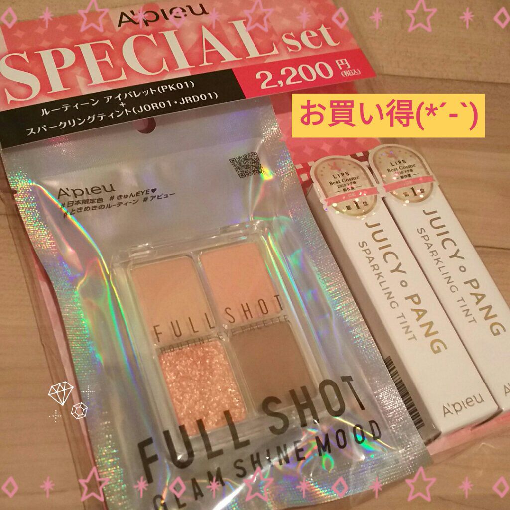 アピュー ジューシーパン スパークリングティント/A’pieu/口紅を使ったクチコミ(1枚目)