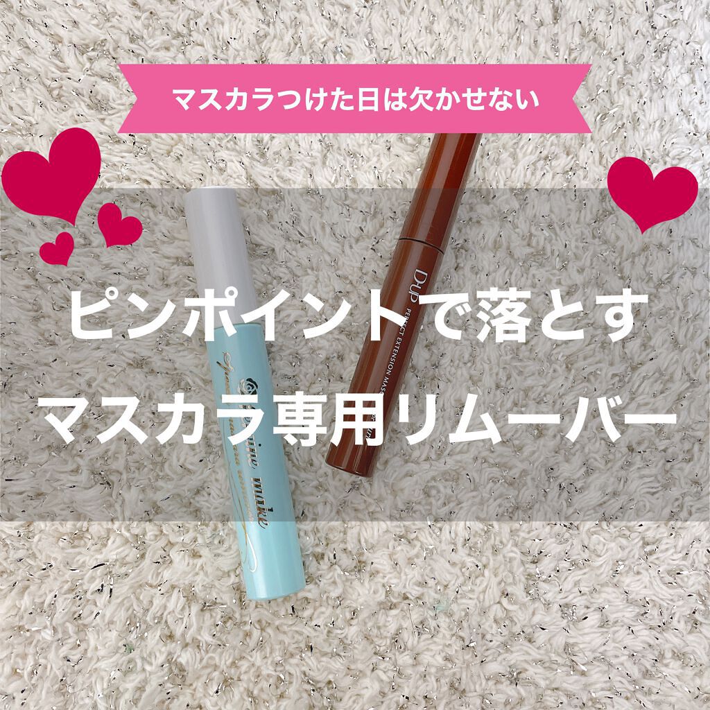 ヒロインメイクSP スピーディーマスカラリムーバー/ヒロインメイク/ポイントメイクリムーバーを使ったクチコミ(1枚目)