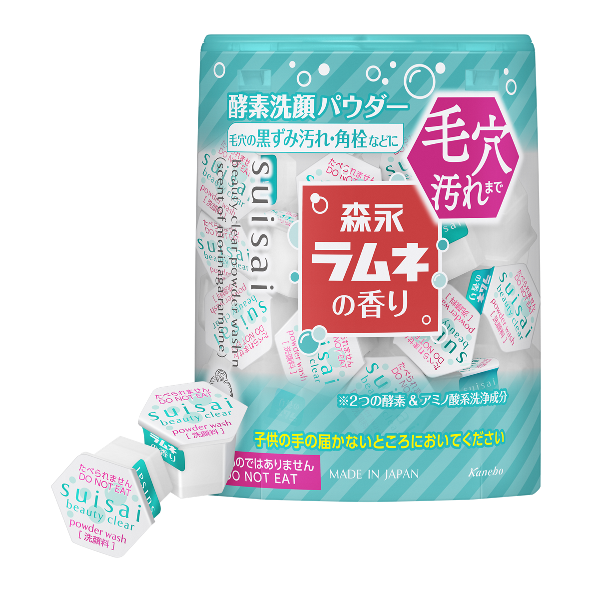 スイサイ ビューティクリア パウダーウォッシュN 森永ラムネの香り(限定)