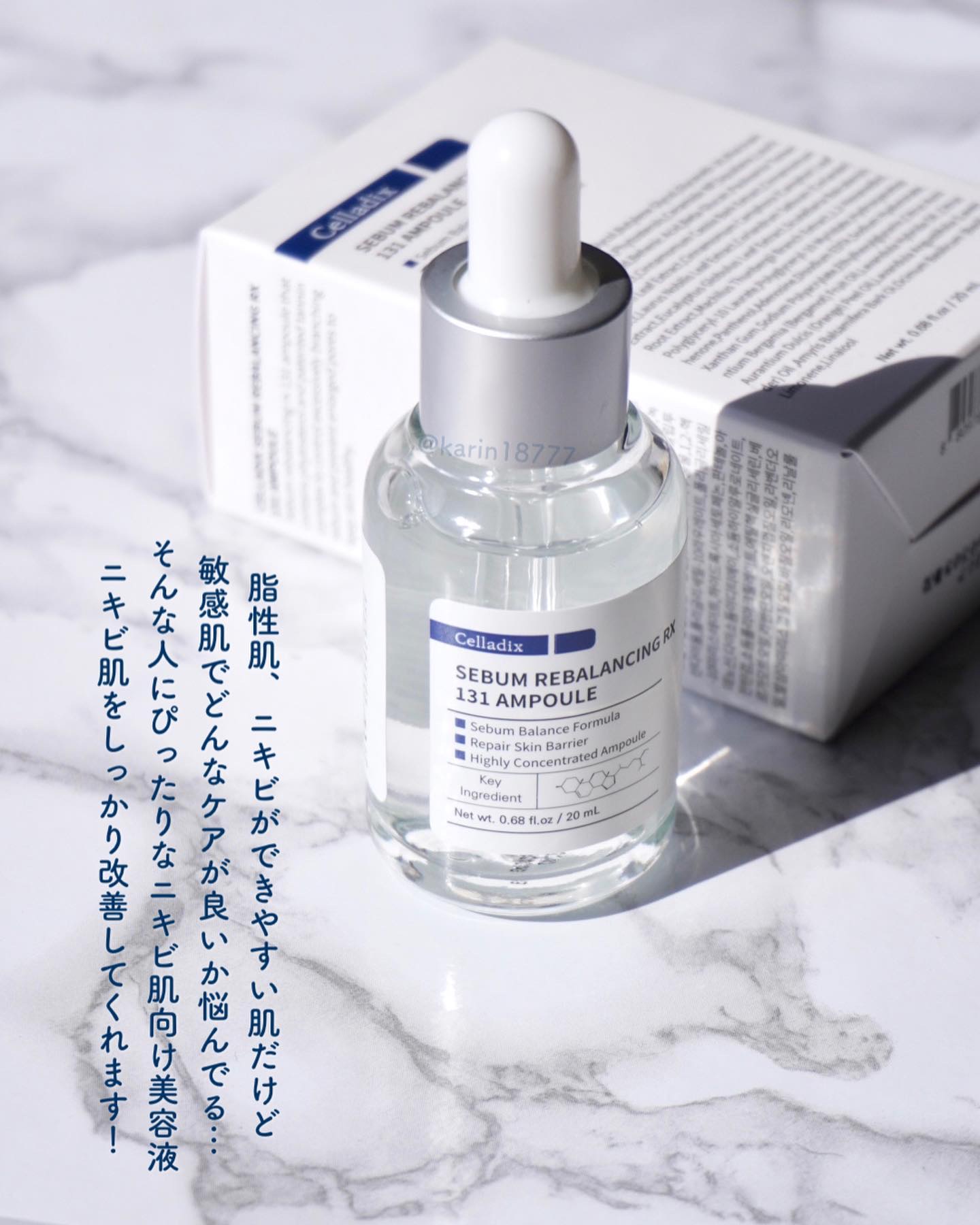 131 ポア クリアリング セラム/Celladix/美容液を使ったクチコミ（2枚目）