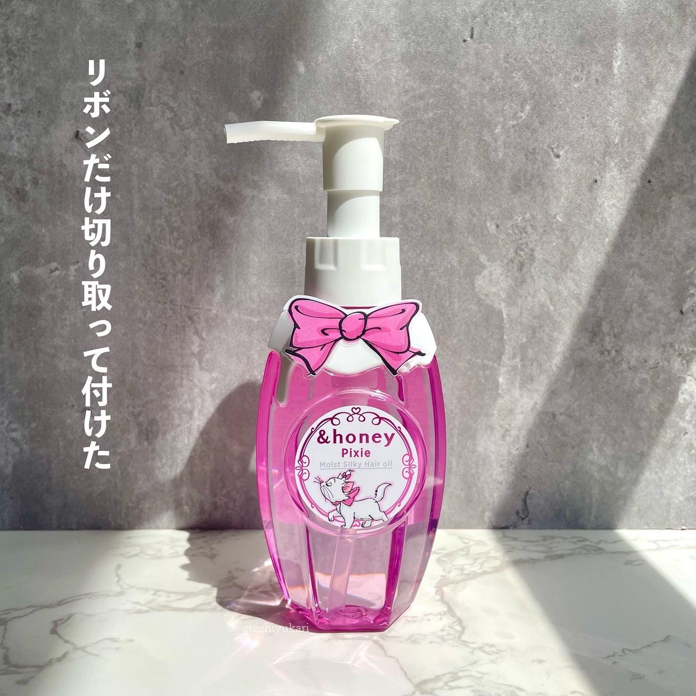 アンドハニー ピクシー モイストシルキー ヘアオイル3.0 マリー/&honey/ヘアオイルを使ったクチコミ(5枚目)